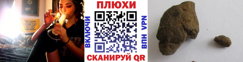 Магазин наркотиков Демидов Кокаин Alpha PVP ГАШИШ Мефедрон