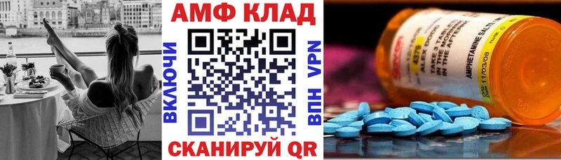 Amphetamine 97% Демидов