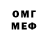 Метадон кристалл Famili cat