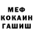 Canna-Cookies конопля MechanikoS