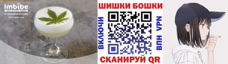 Печенье с ТГК конопля  Демидов 