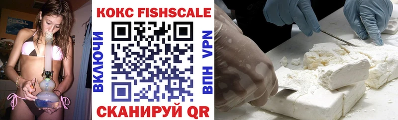 COCAIN 99%  купить закладку  Демидов 
