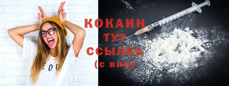 где найти наркотики  Демидов  Cocaine 97% 