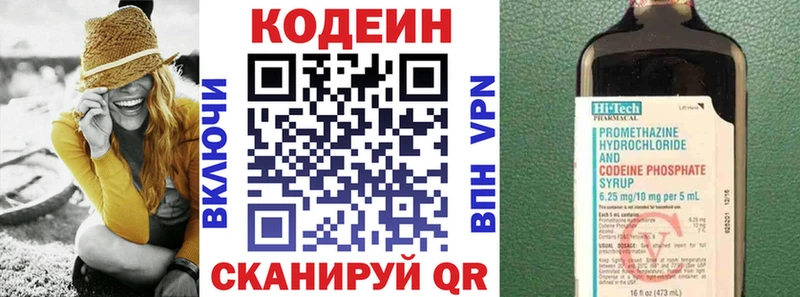 KRAKEN сайт  Демидов  Кодеиновый сироп Lean Purple Drank 