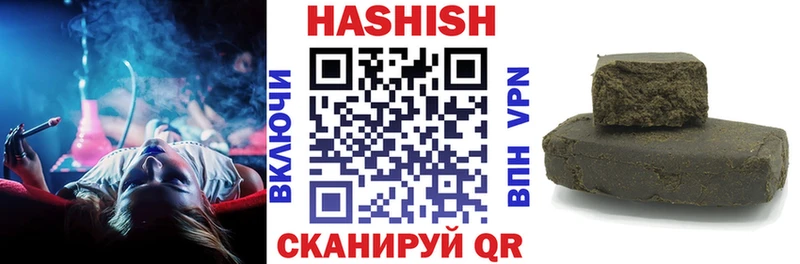 закладка  Демидов  ГАШИШ убойный 