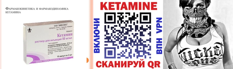 Кетамин VHQ  Демидов 
