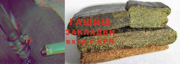 шишки Белокуриха