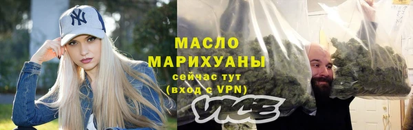кокаин VHQ Бородино
