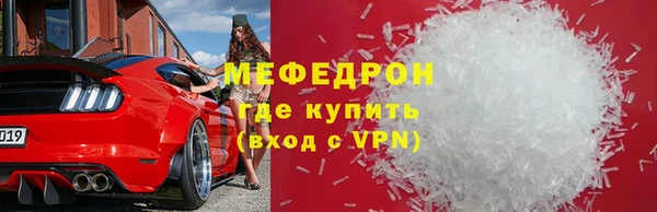 ПСИЛОЦИБИНОВЫЕ ГРИБЫ Бугульма