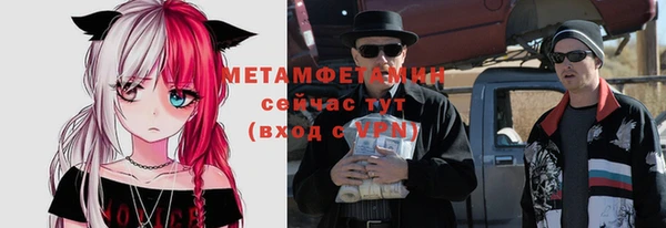 винт Богородск