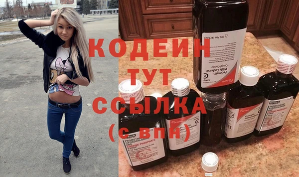 трава Апатиты