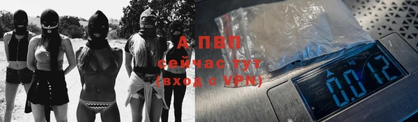 винт Богородск