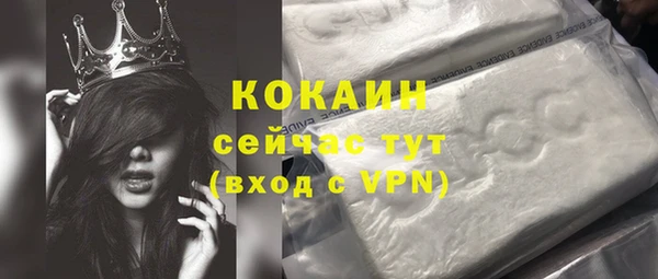 трава Апатиты
