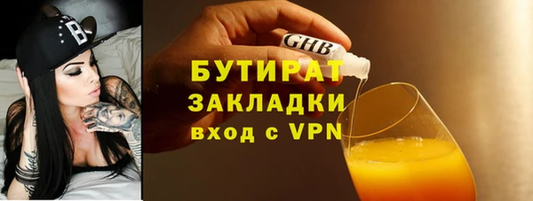 COCAINE Балахна