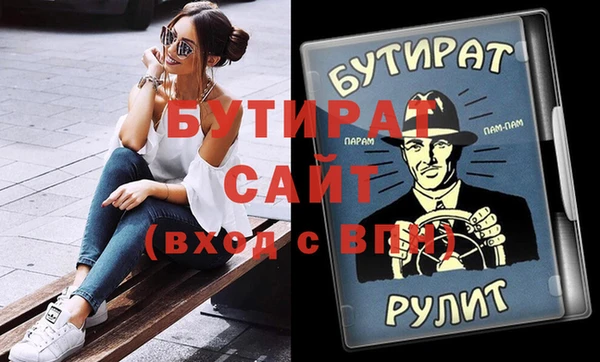 дживик Беломорск