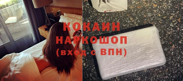 бутик Белоозёрский