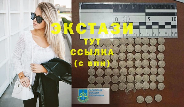 бутик Белоозёрский