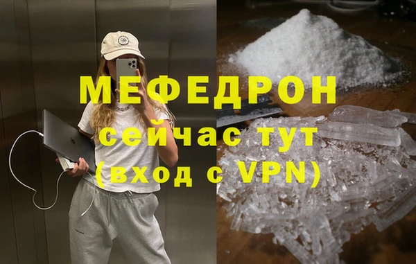 ALPHA PVP Анжеро-Судженск