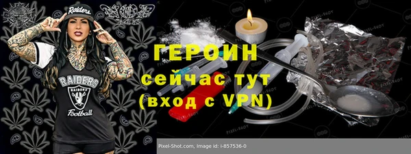 бутик Белоозёрский