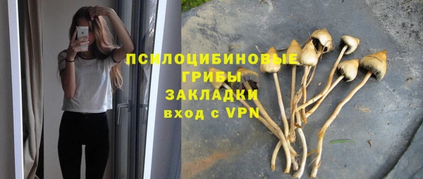бутик Белоозёрский