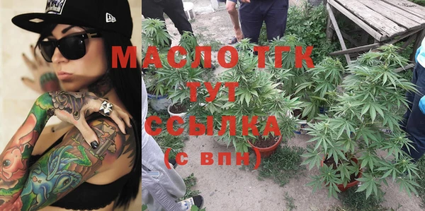 прущая мука Бронницы