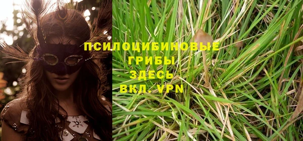 бутик Белоозёрский