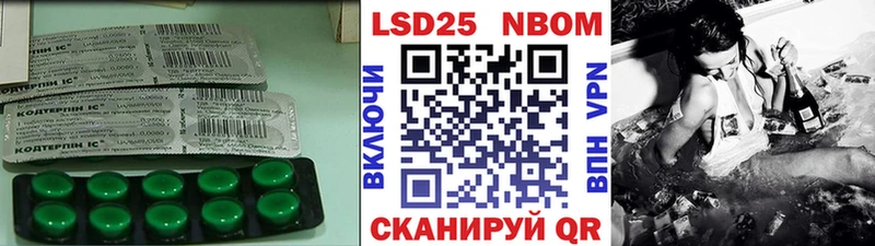 Лсд 25 экстази кислота Демидов