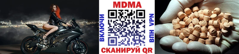 МДМА кристаллы  сколько стоит  Демидов 