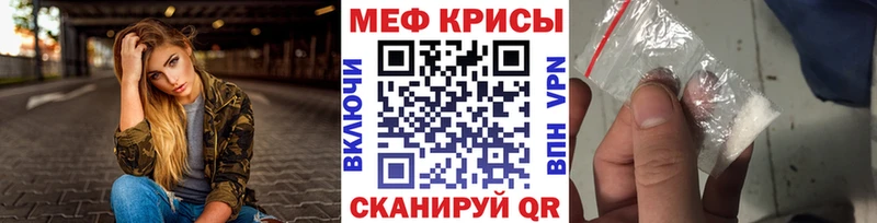 МЯУ-МЯУ 4 MMC площадка наркотические препараты Демидов МЕГА