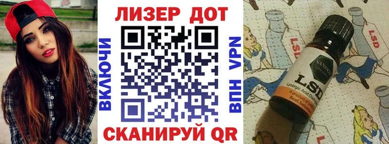где купить наркоту Демидов Марки N-bome 1500мкг