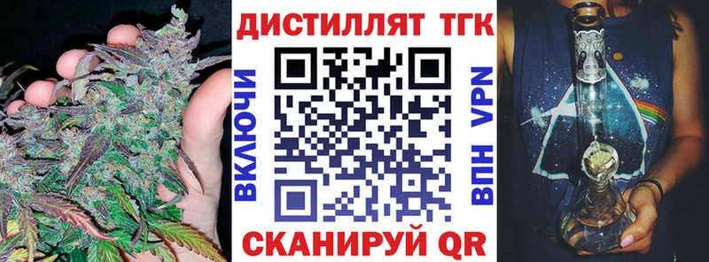 цены наркотик  Демидов  Дистиллят ТГК жижа 