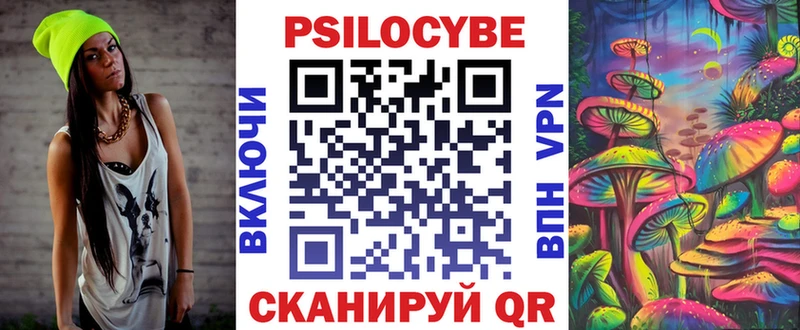 Псилоцибиновые грибы мухоморы  Демидов 