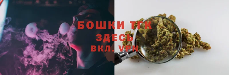 Бошки марихуана Ganja  Демидов 